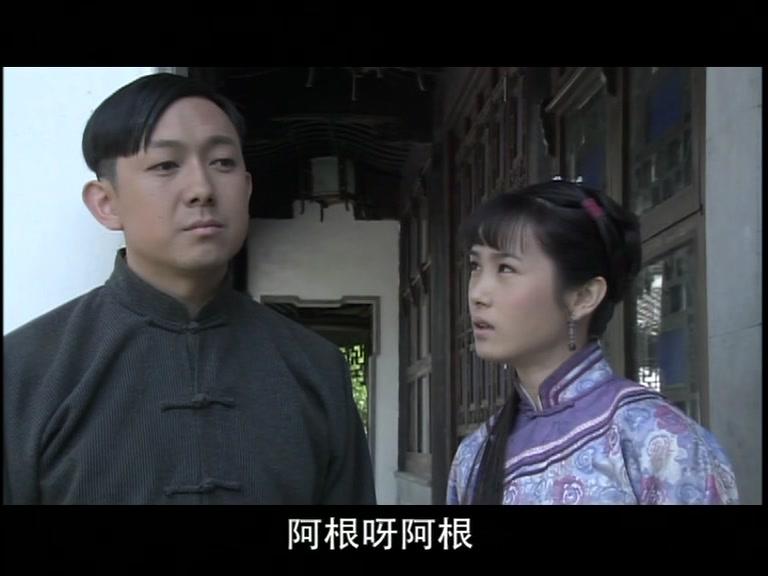 凝香劫 第3集视频封面图