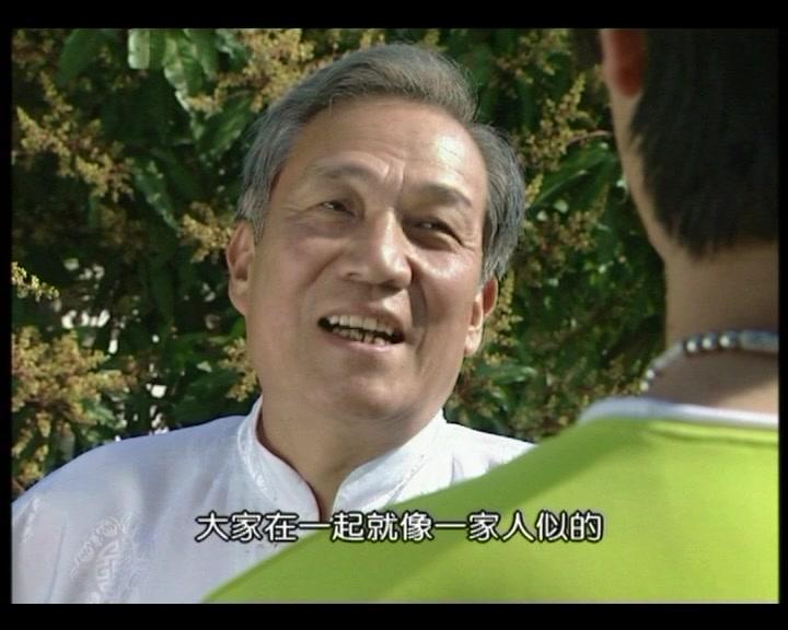 今世迷情 第14集视频封面图