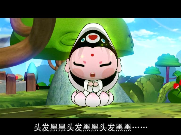 童子传奇第三季 47集