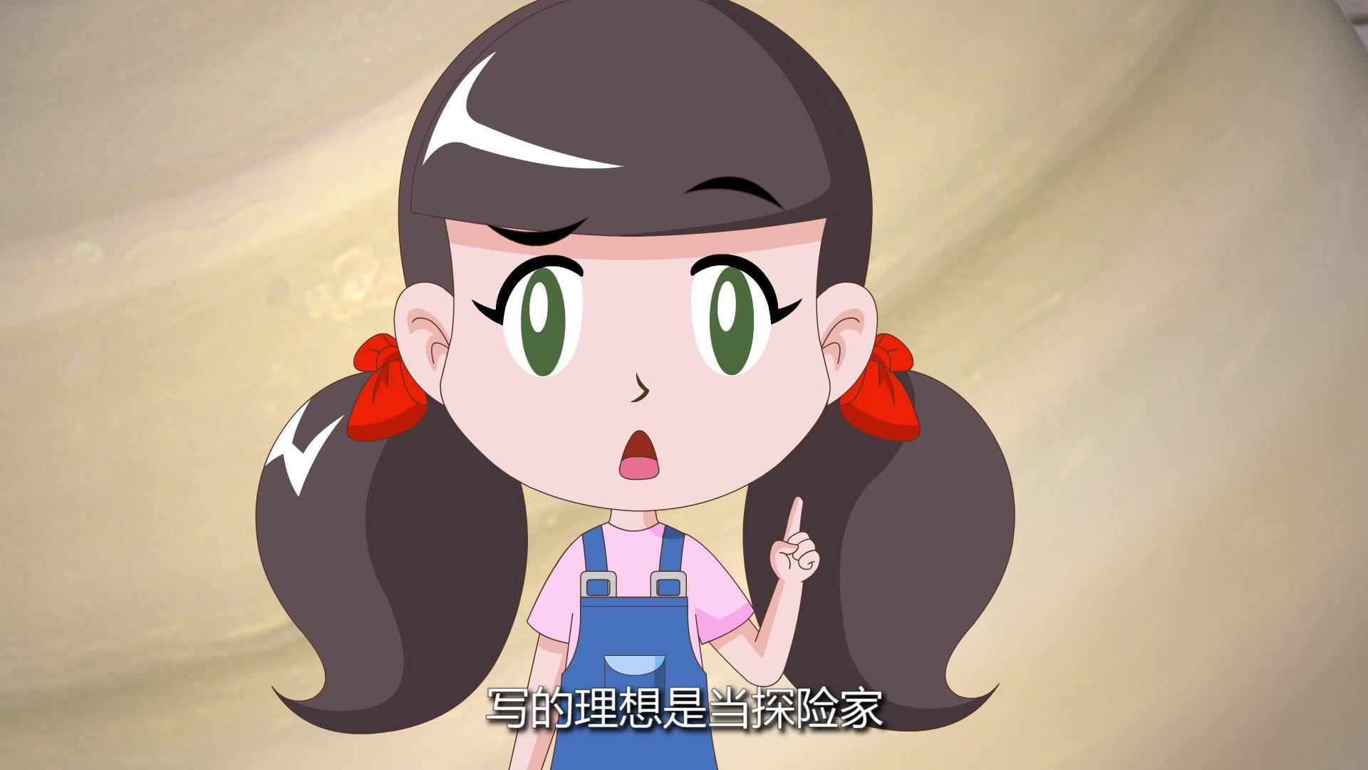 百变小加之小加向前冲 第25集视频封面图