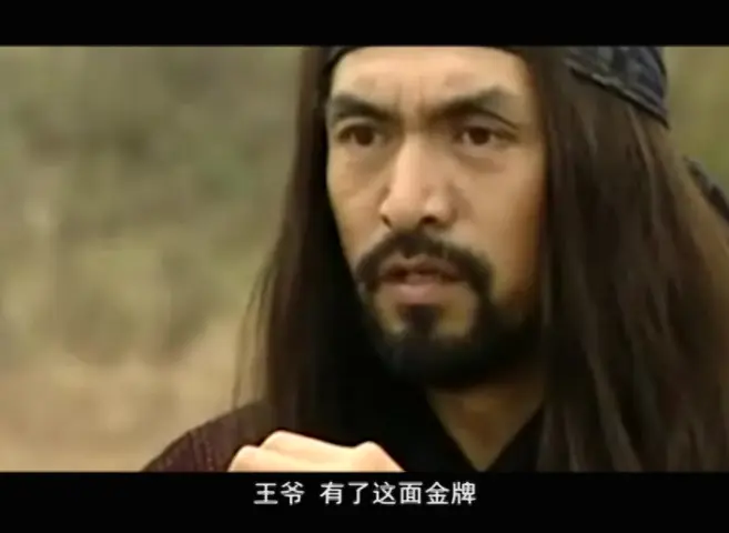 莲花太子 14集
