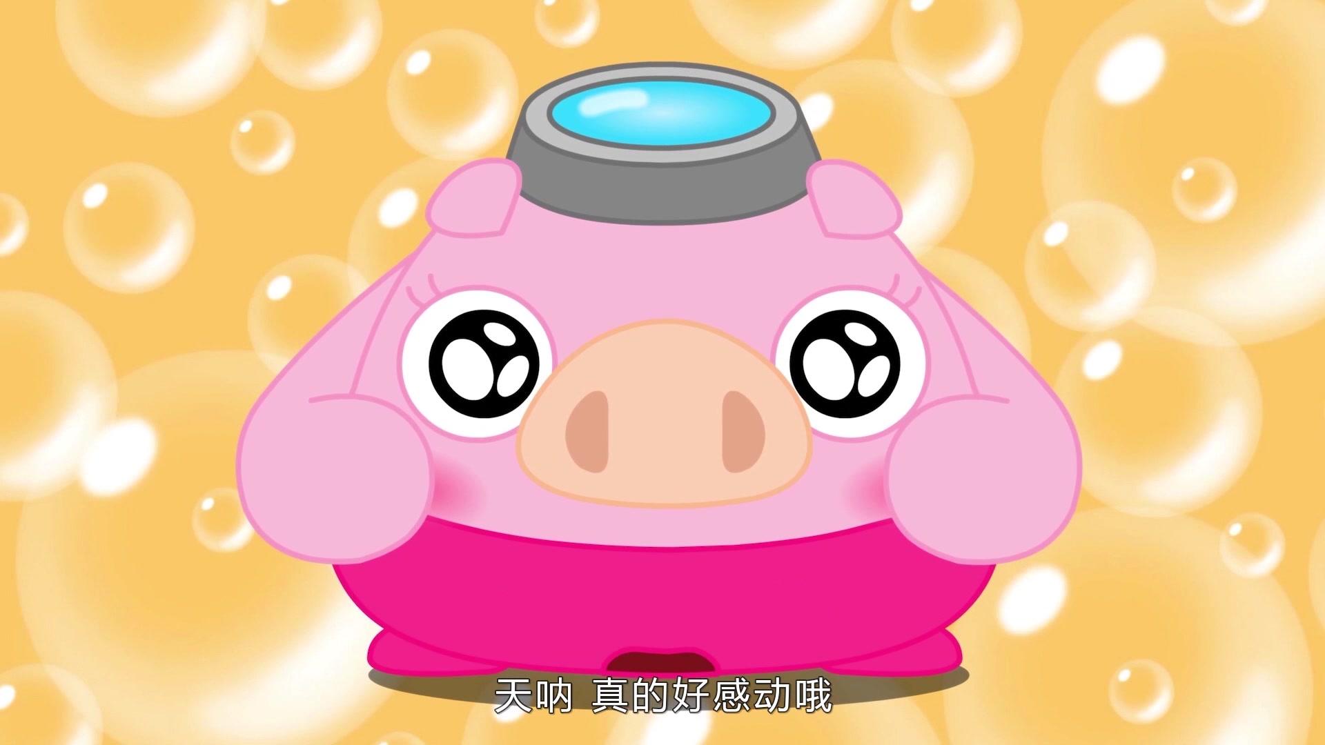 金桔岛冒险记第一季 第11集视频封面图