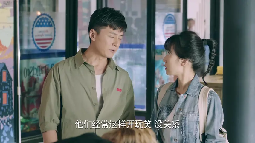 梦在海这边 2集