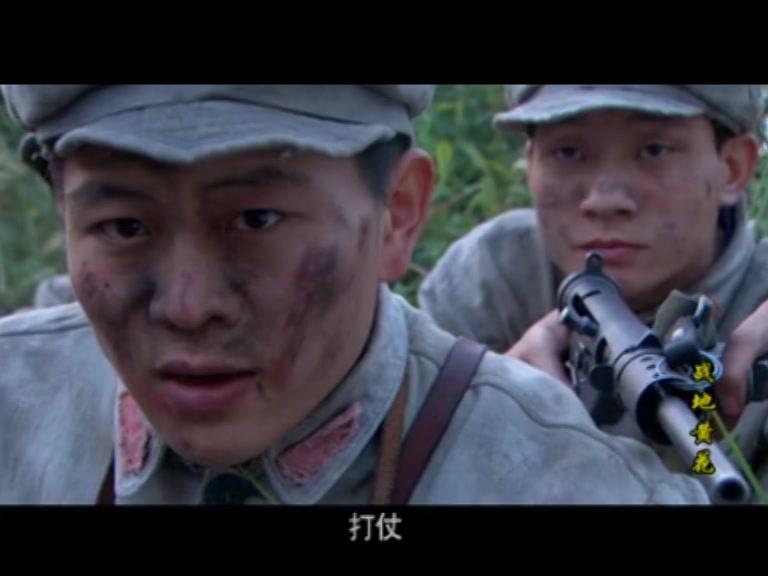 战地黄花 第19集视频封面图
