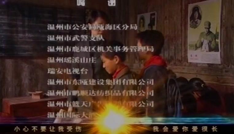 第六个嫌疑人 第19集视频封面图