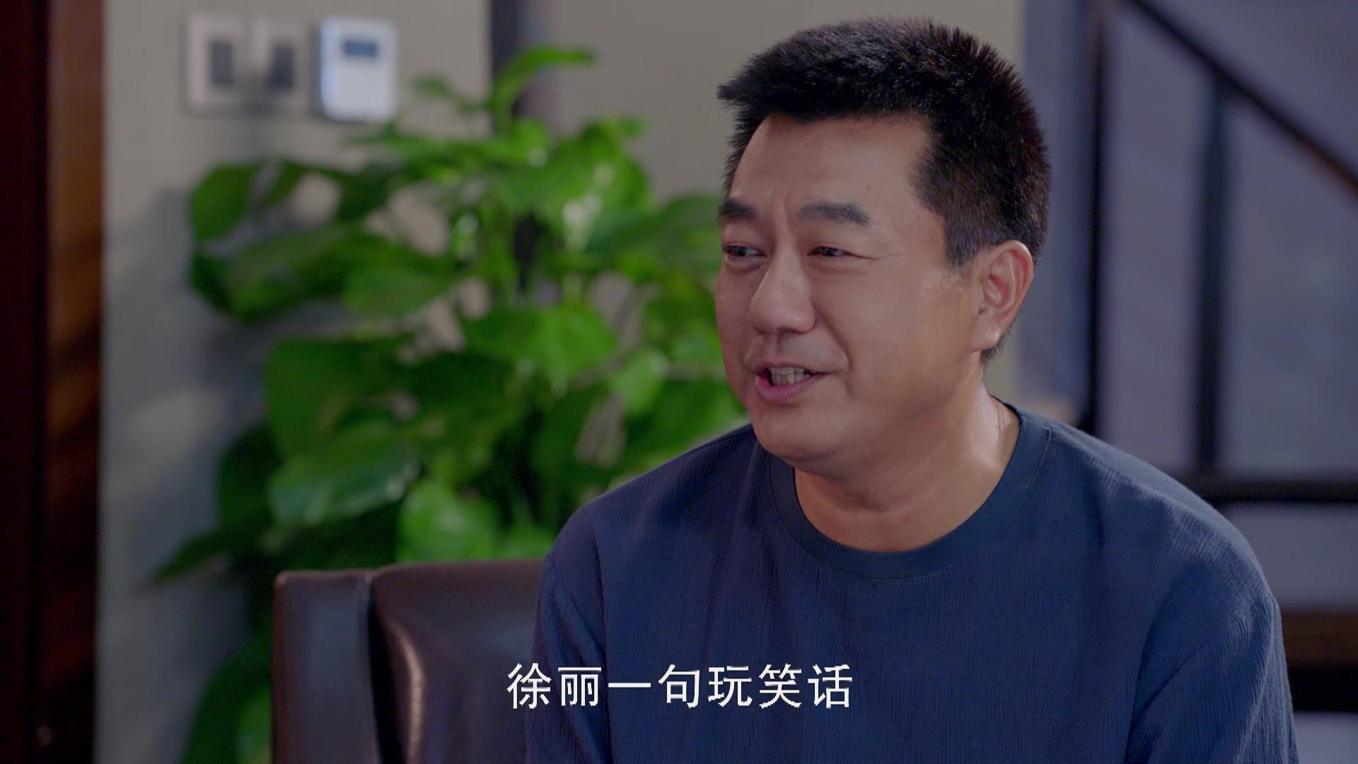 幸福有配方 第6集视频封面图