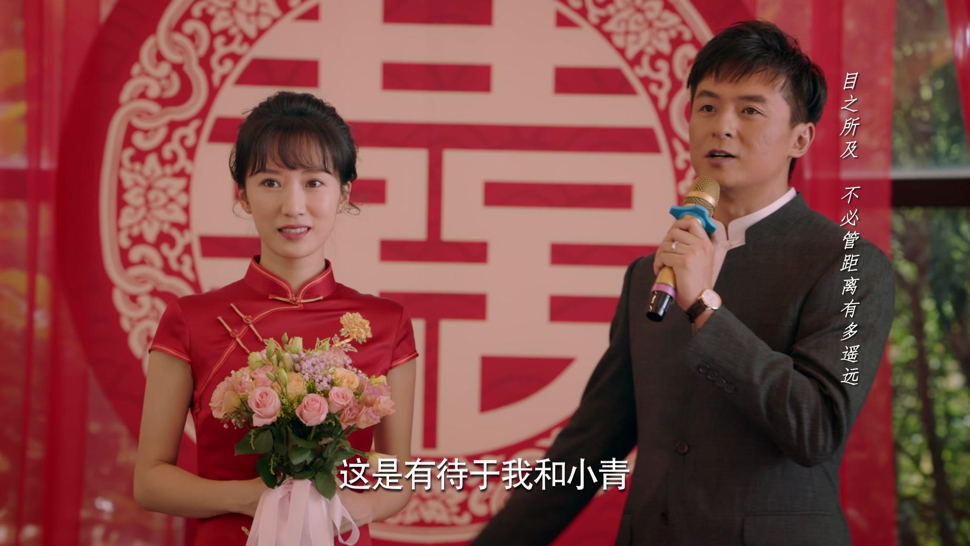 梦在海这边 第36集视频封面图