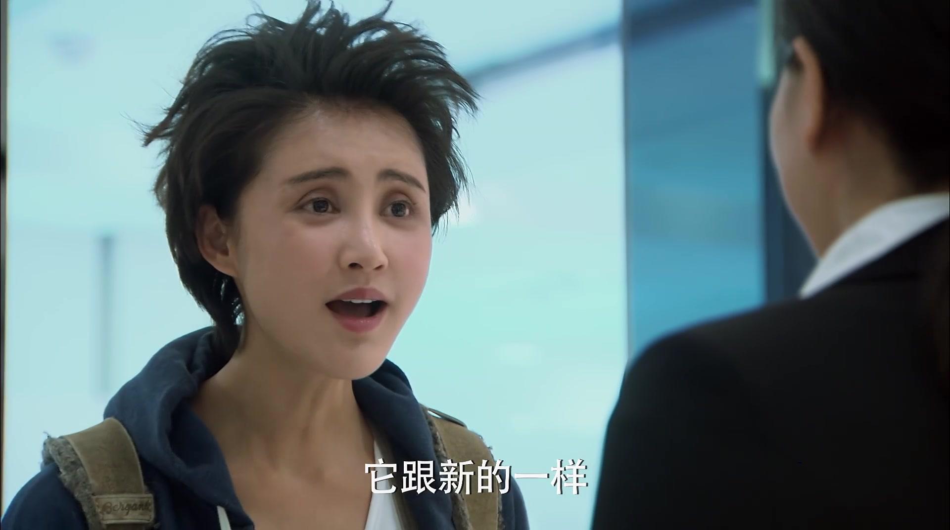 好想好想爱上你 第18集视频封面图