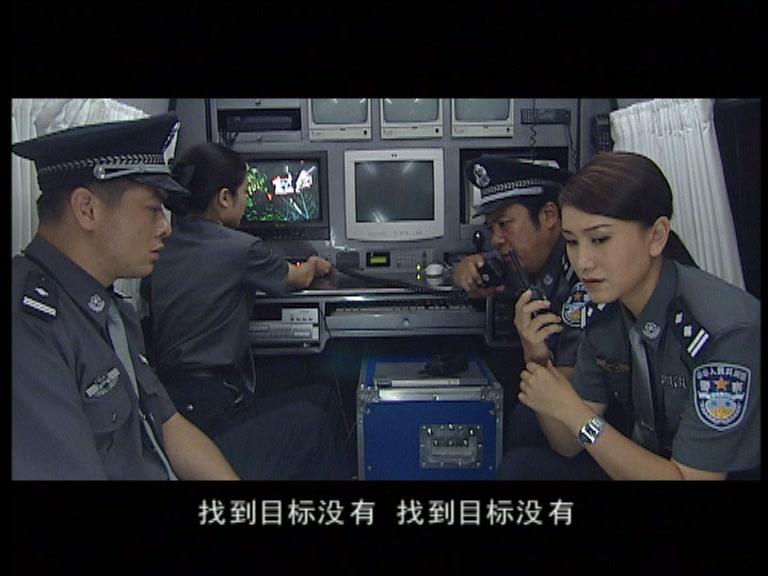 无限正义 第10集视频封面图
