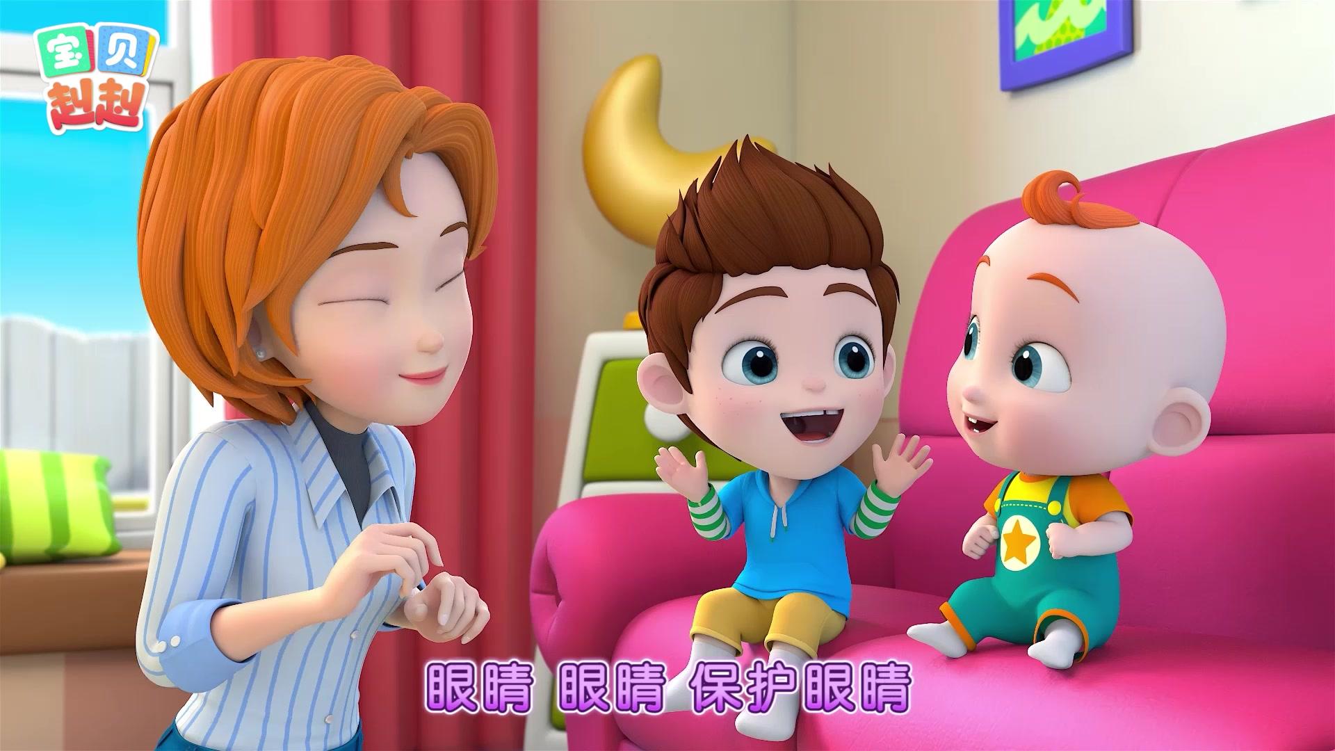 宝贝赳赳第五季 第19集视频封面图