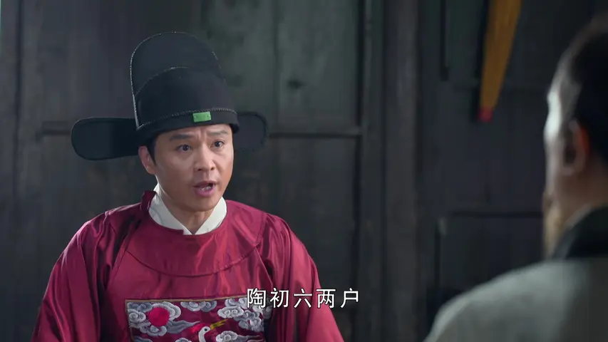 神机妙算刘伯温 28集