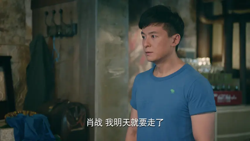 梦在海这边 7集