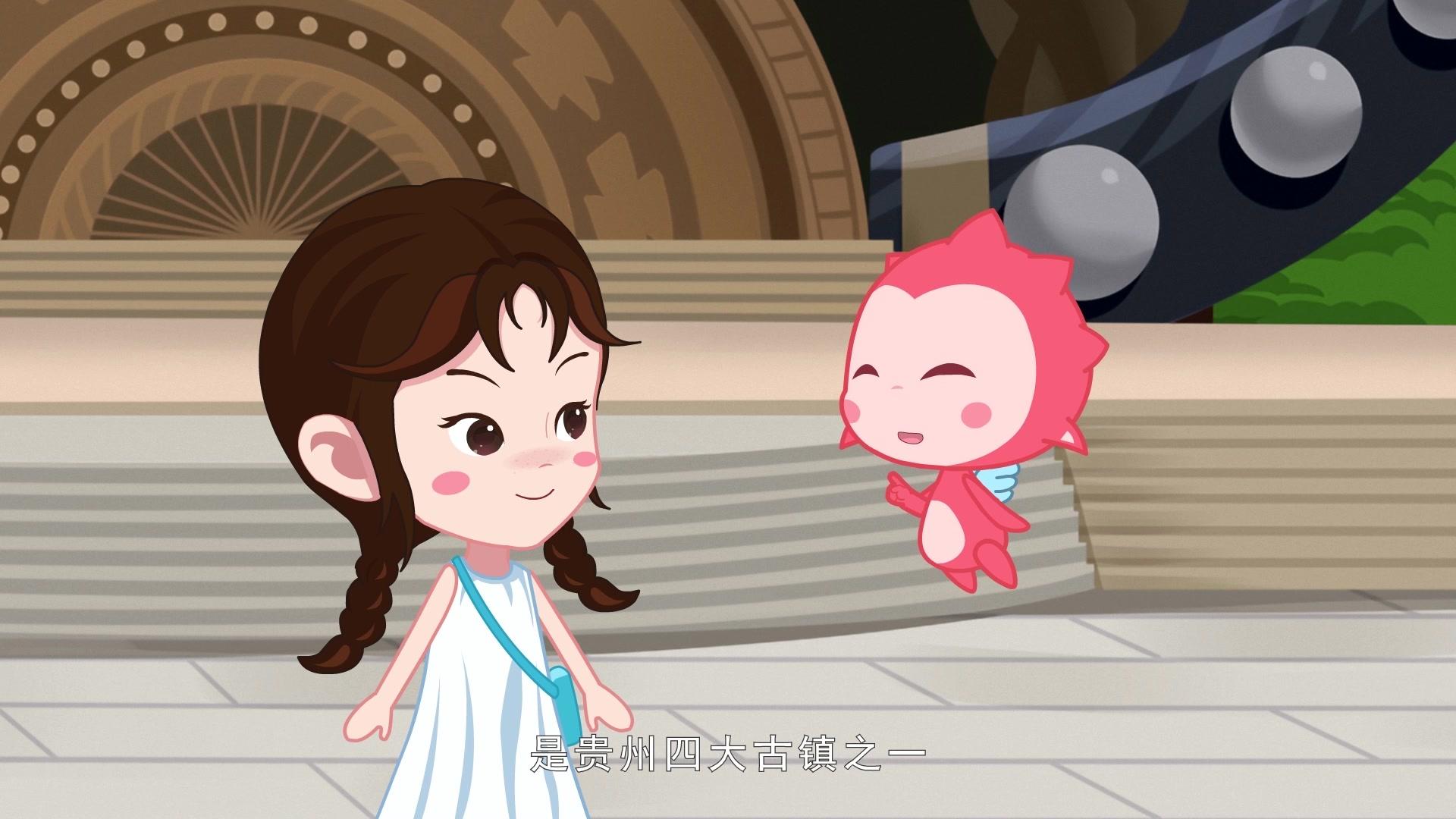 优优乐游记 第38集视频封面图