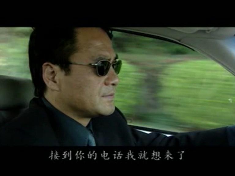 致命关系 第16集视频封面图