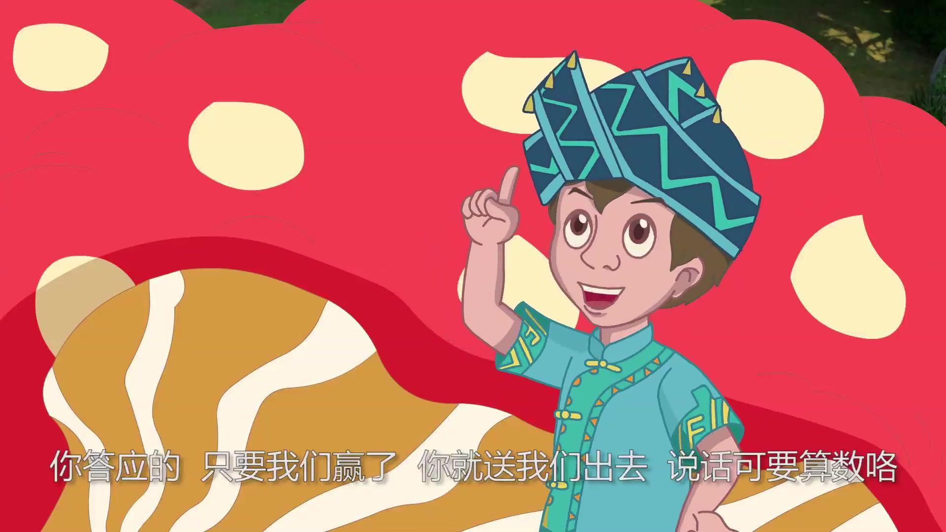 喀斯特神奇之旅第一季 第5集视频封面图