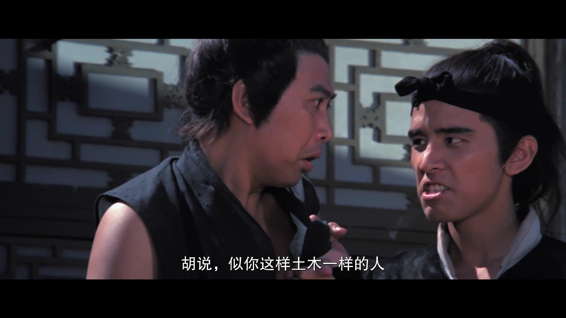 保镖视频封面图