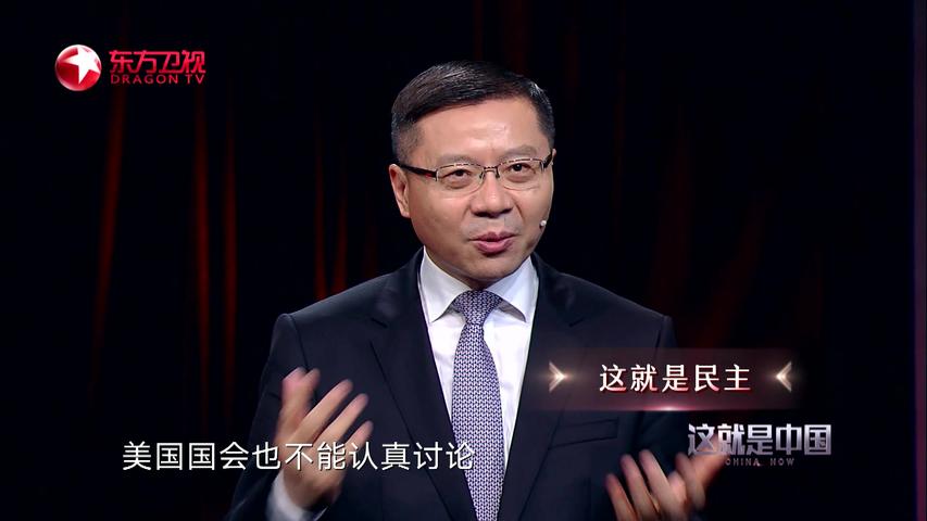 《这就是中国 2020》第11期