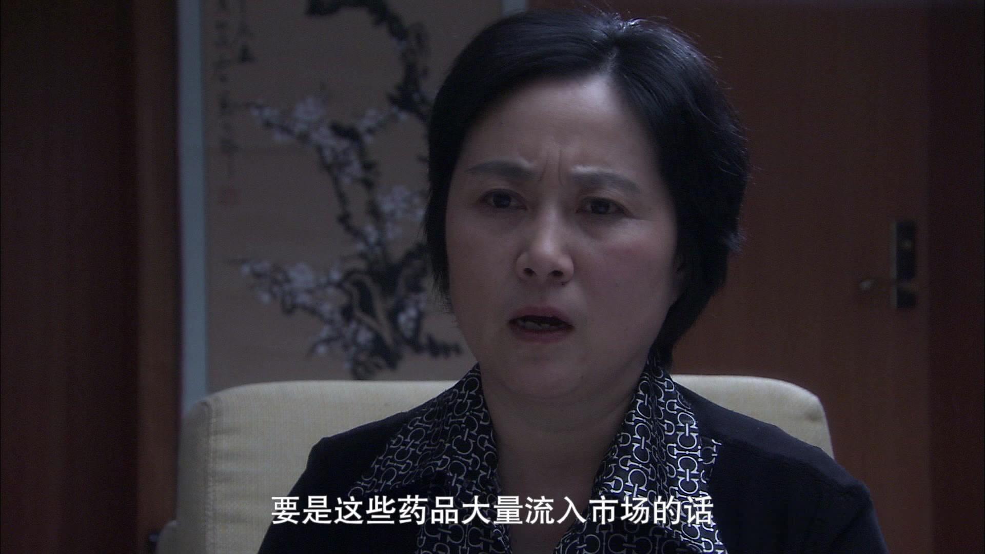 真情有多远 第23集视频封面图