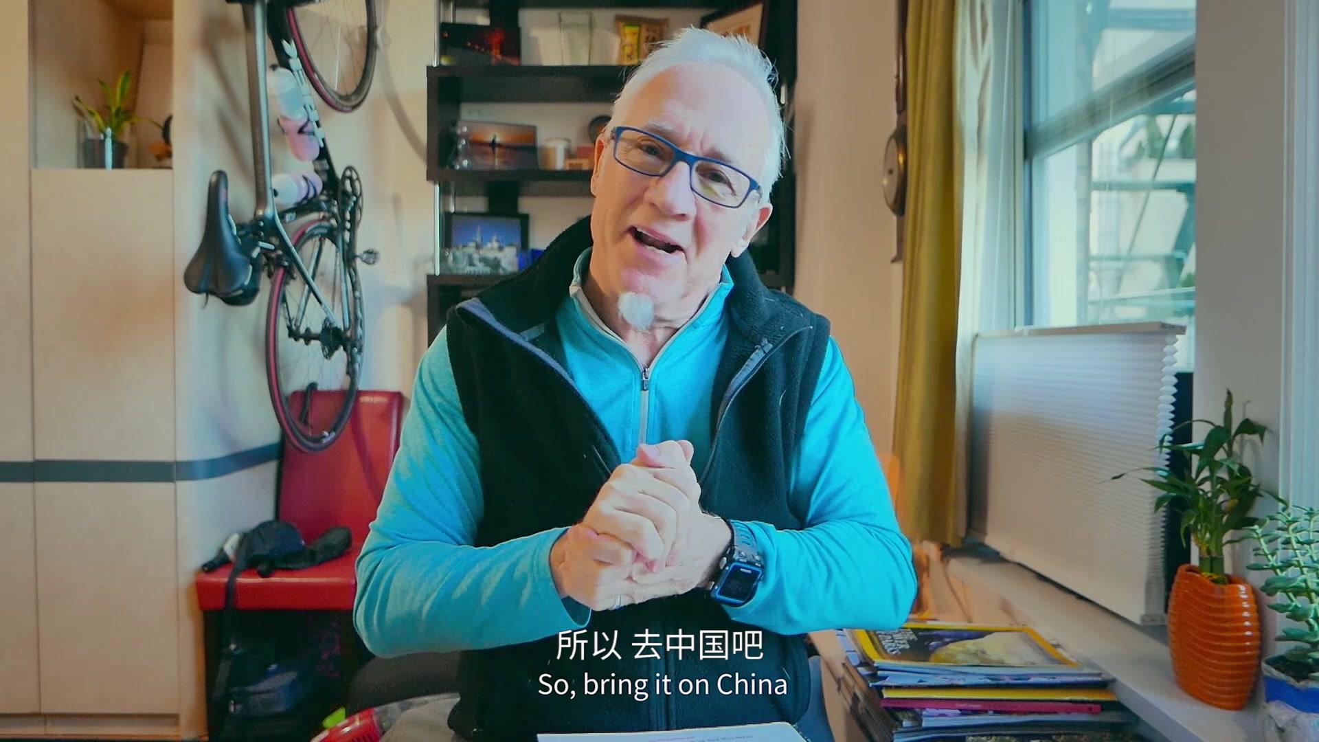 《骑行中国》第1集视频封面图