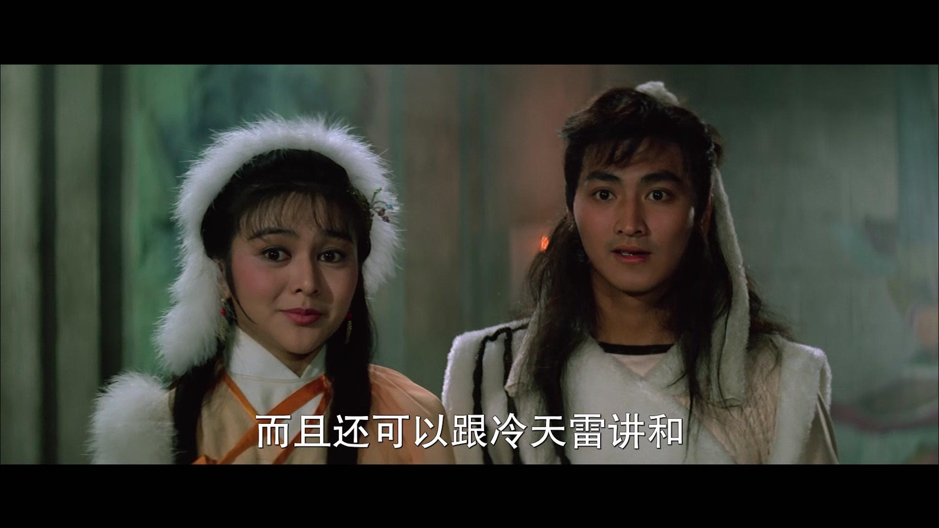 游侠情视频封面图