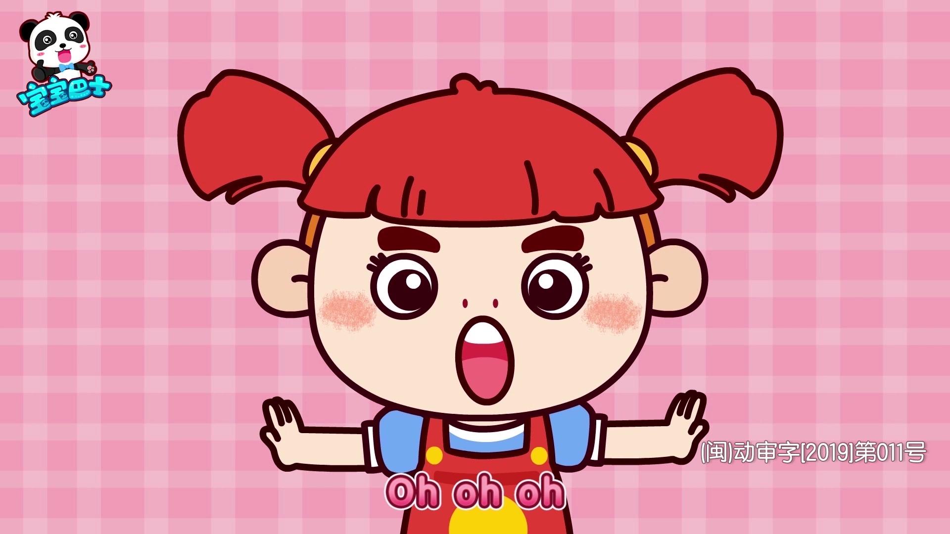 宝宝巴士之英文儿歌 第73集视频封面图