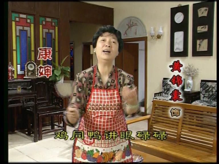 外来媳妇本地郎第一部 第29集视频封面图