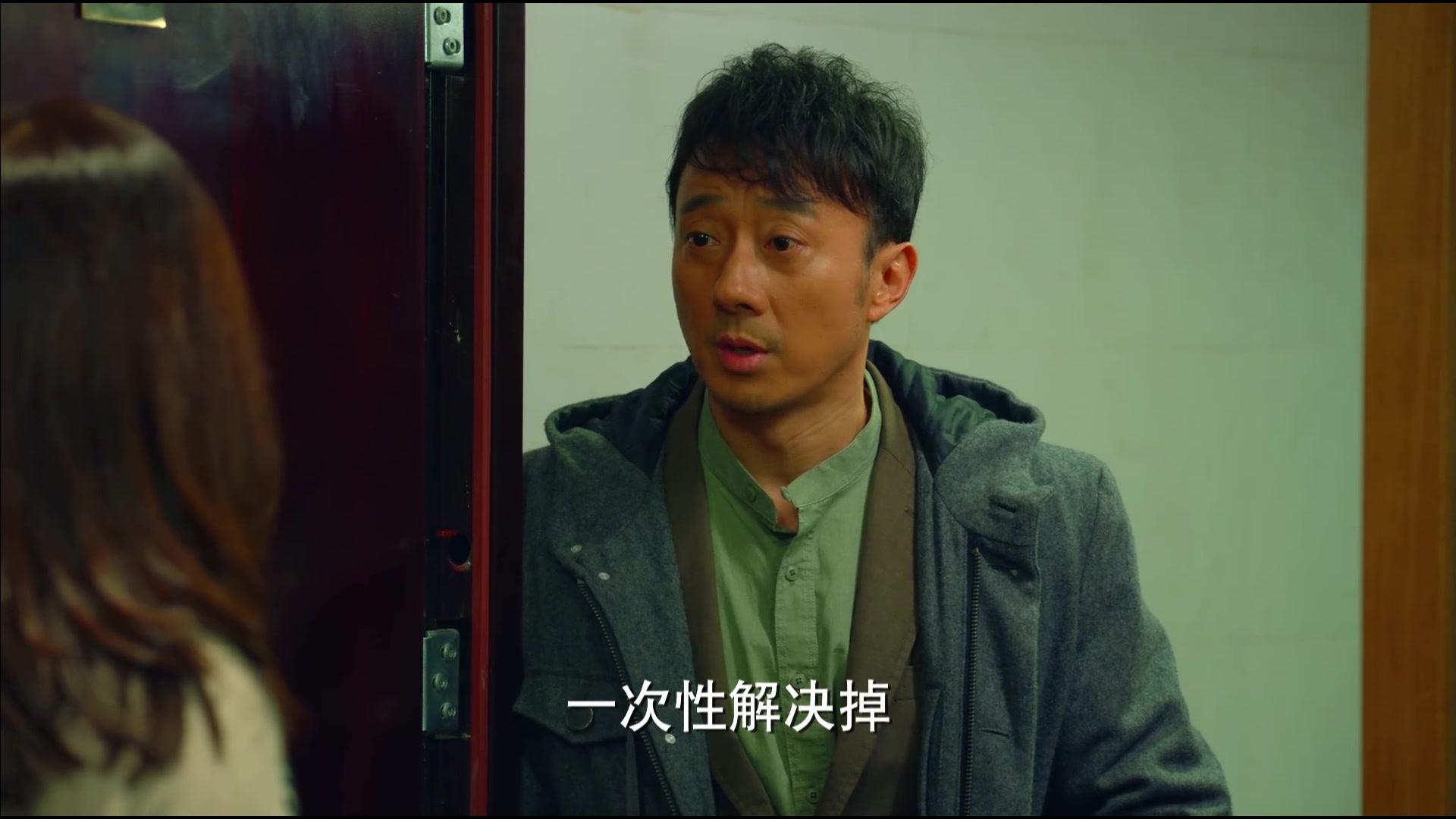 中国式关系 第6集视频封面图