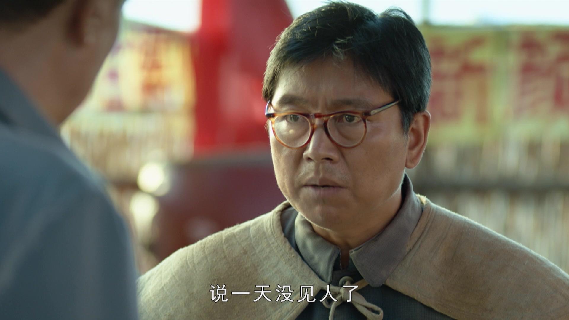 灵与肉 第29集视频封面图