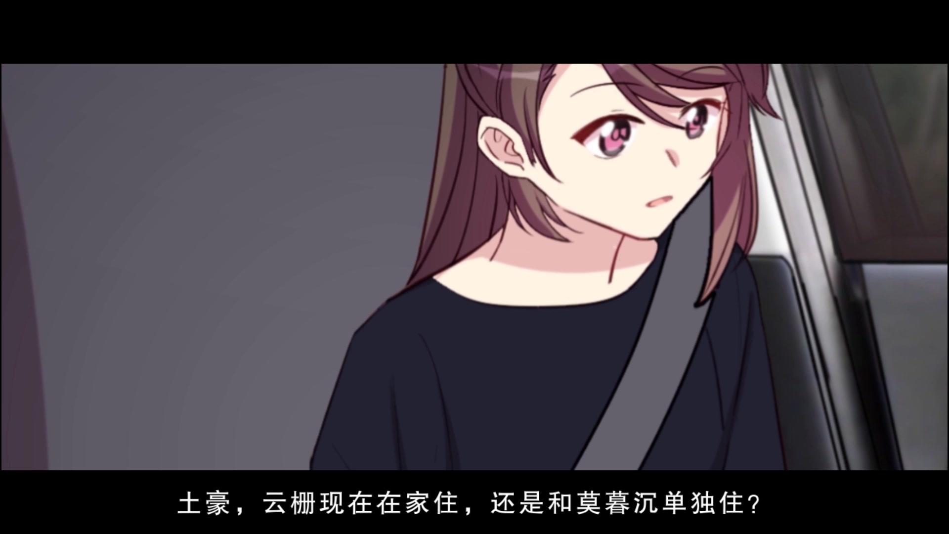 贺少的闪婚暖妻第三季 第18集视频封面图