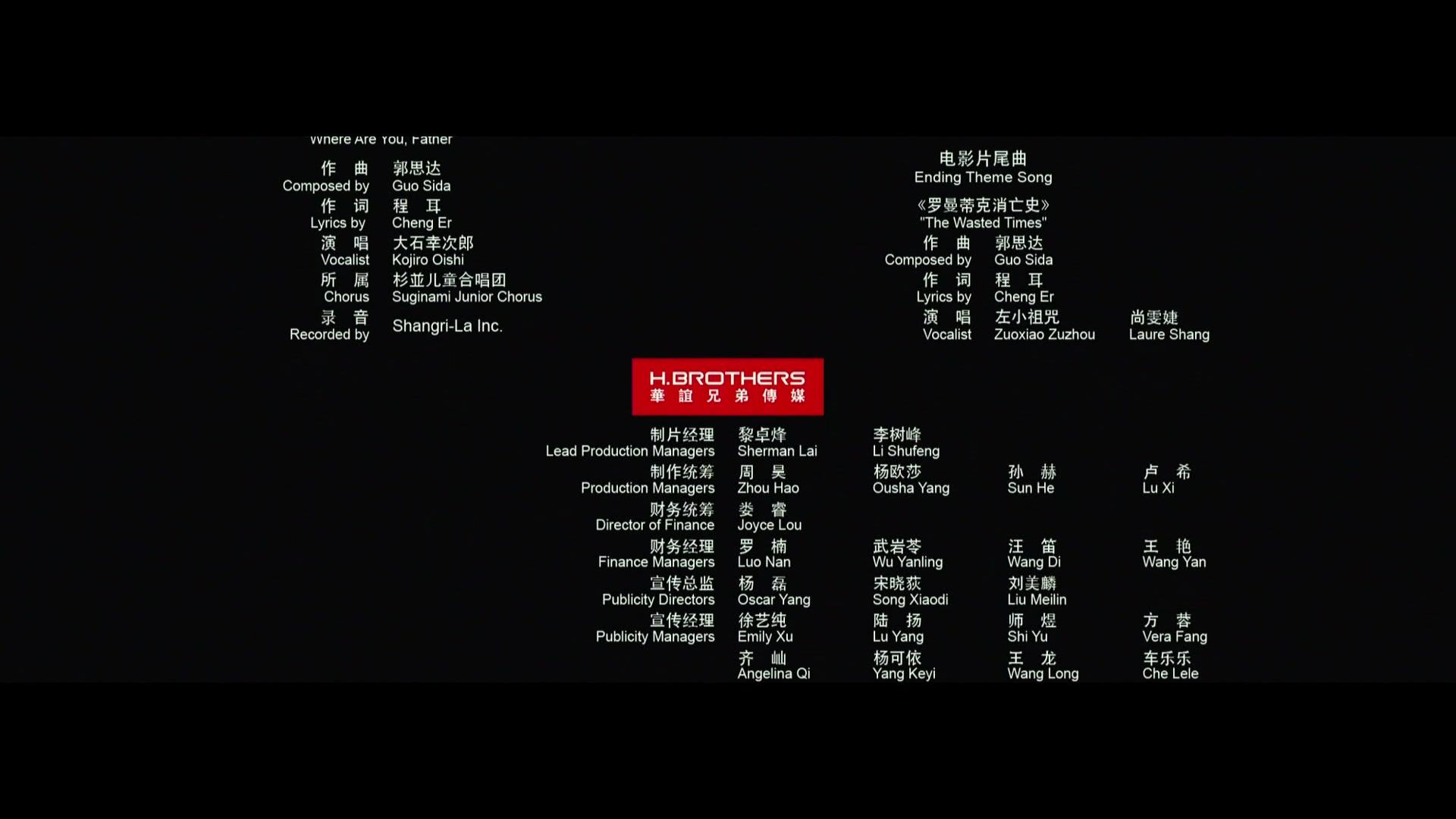 罗曼蒂克消亡史视频封面图