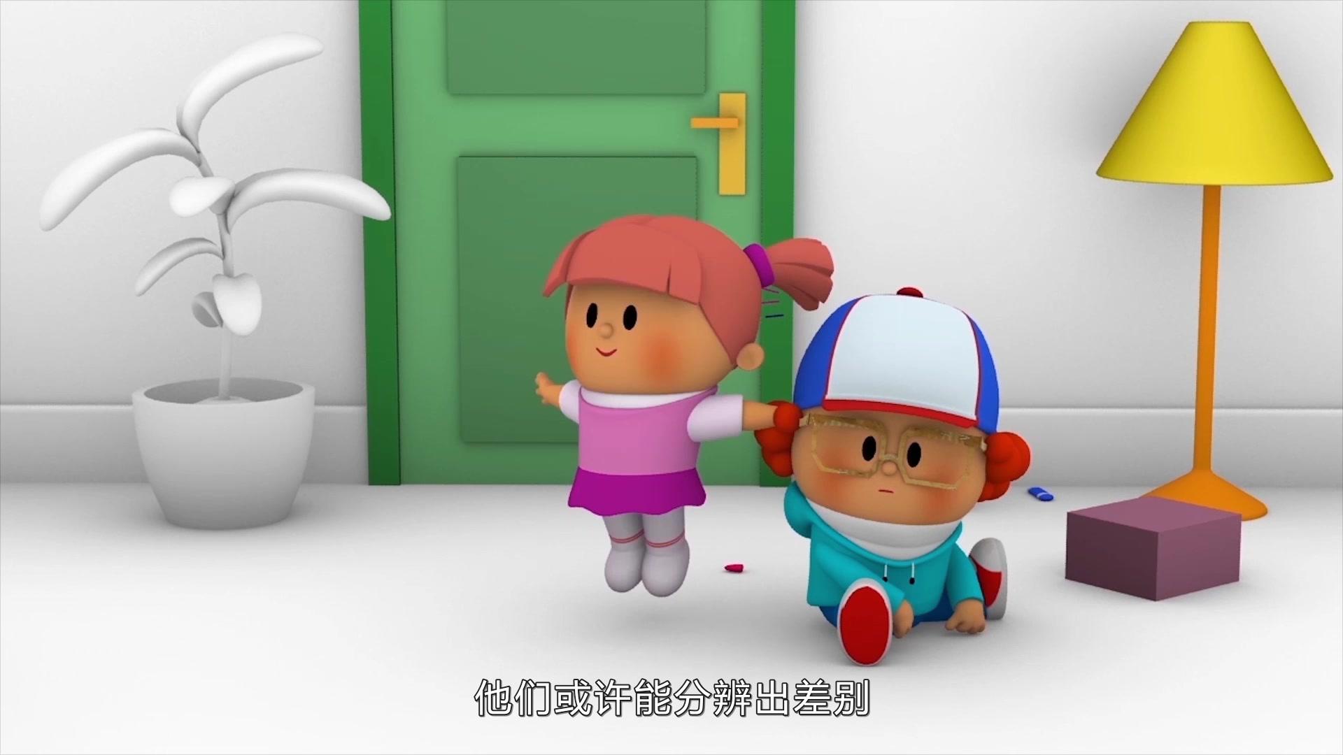 鲁迪贝贝 第24集视频封面图