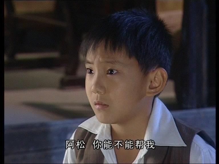 烽火孤儿 第17集视频封面图