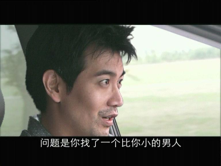 家有爹娘第二部 第21集视频封面图