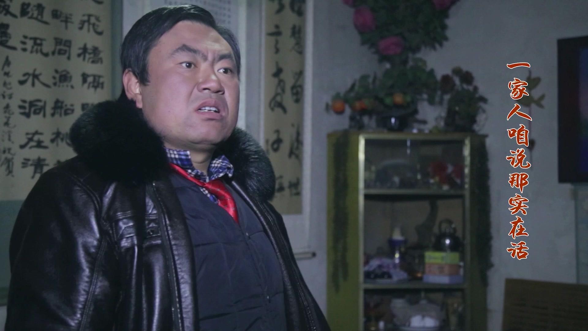 二妮的山村梦 第4集视频封面图