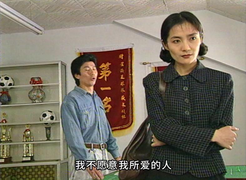 玫瑰依然红 第8集视频封面图