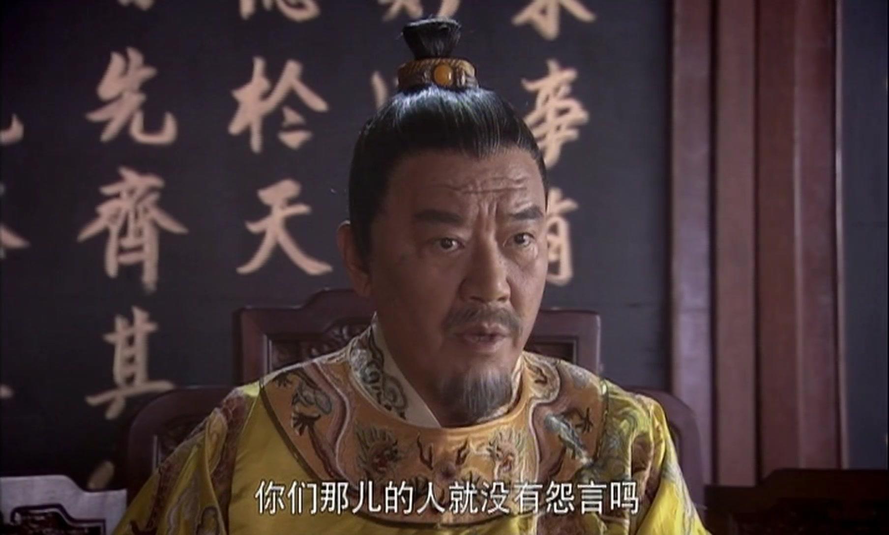 洪武大案 第35集视频封面图