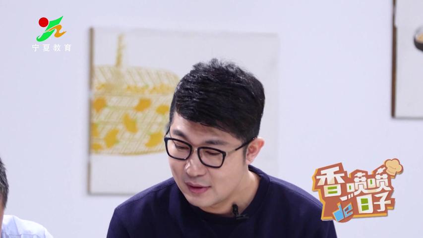 《味道中国第二季》第123集