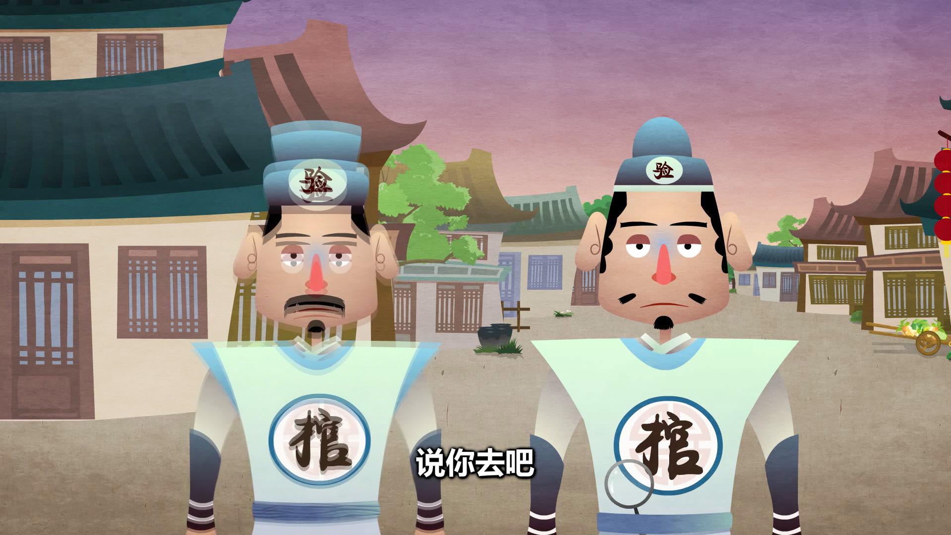 郭德纲相声动画版全集 第382集视频封面图