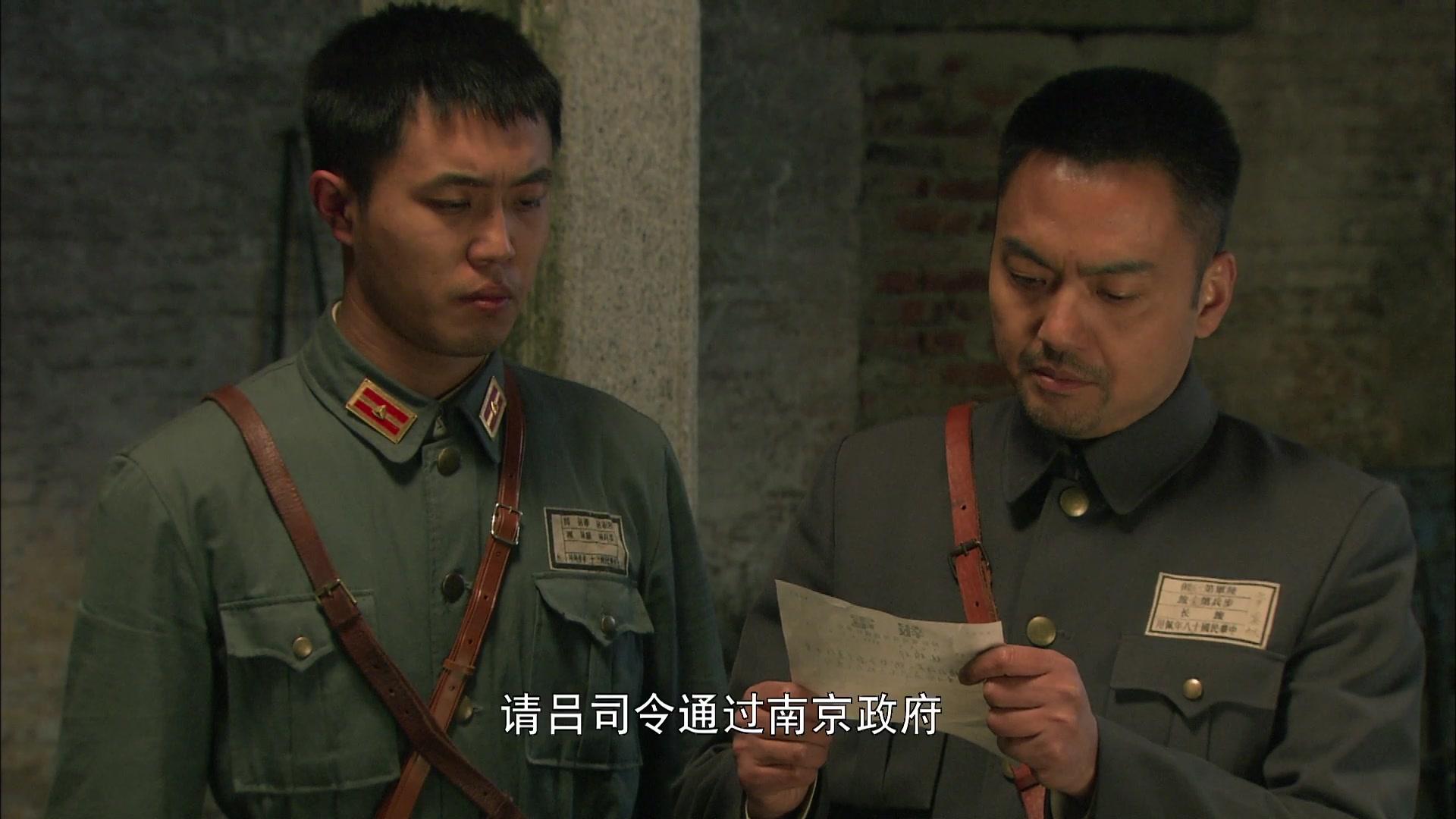 兵变1929 第32集视频封面图