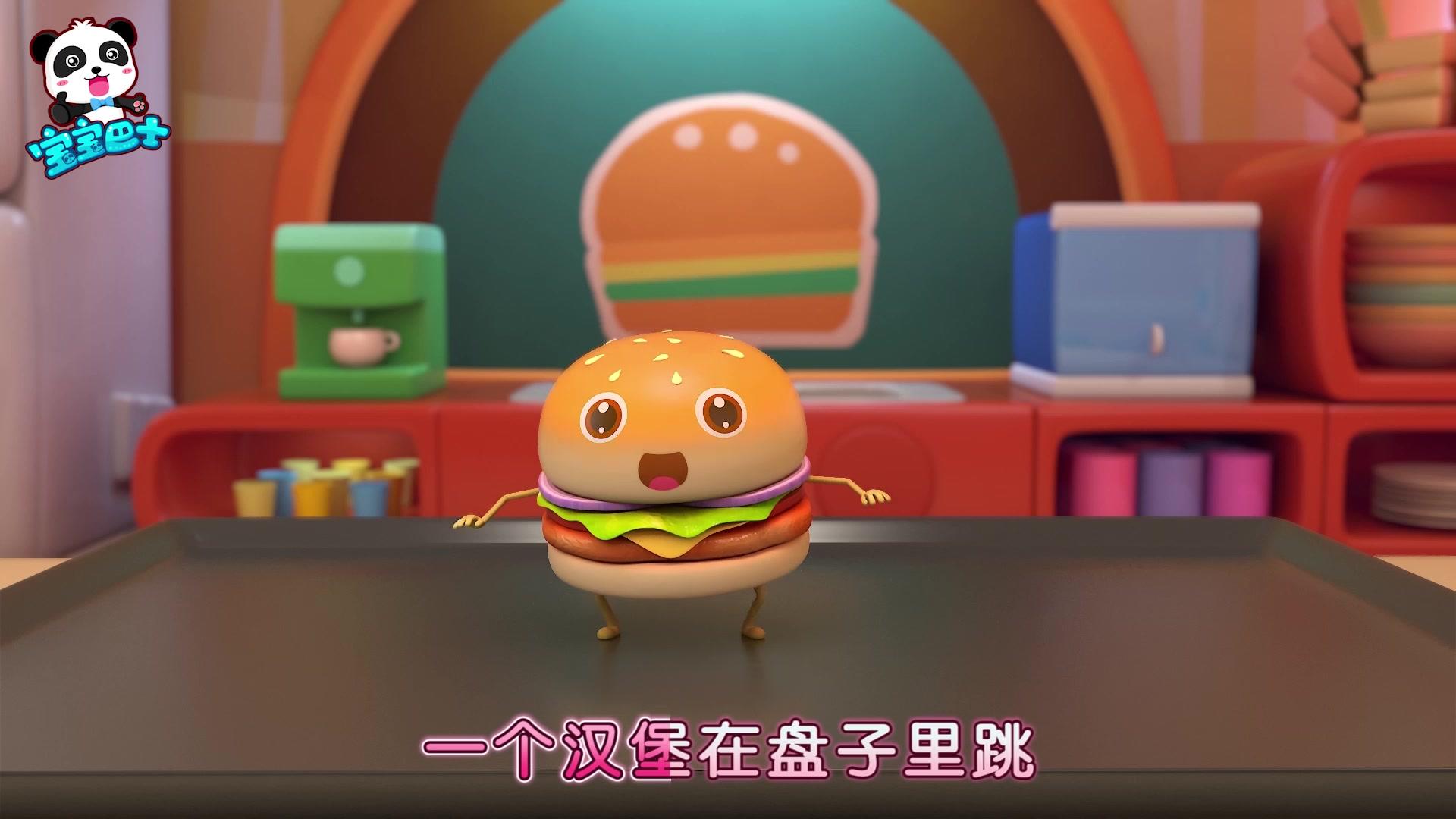 宝宝巴士之美食总动员第一季 第7集视频封面图