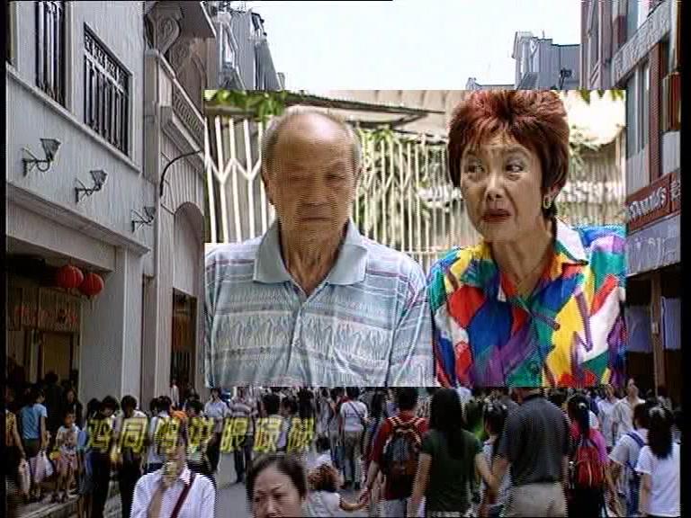 外来媳妇本地郎第一部 第295集视频封面图