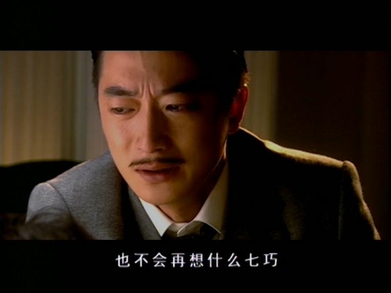 金锁记 第14集视频封面图