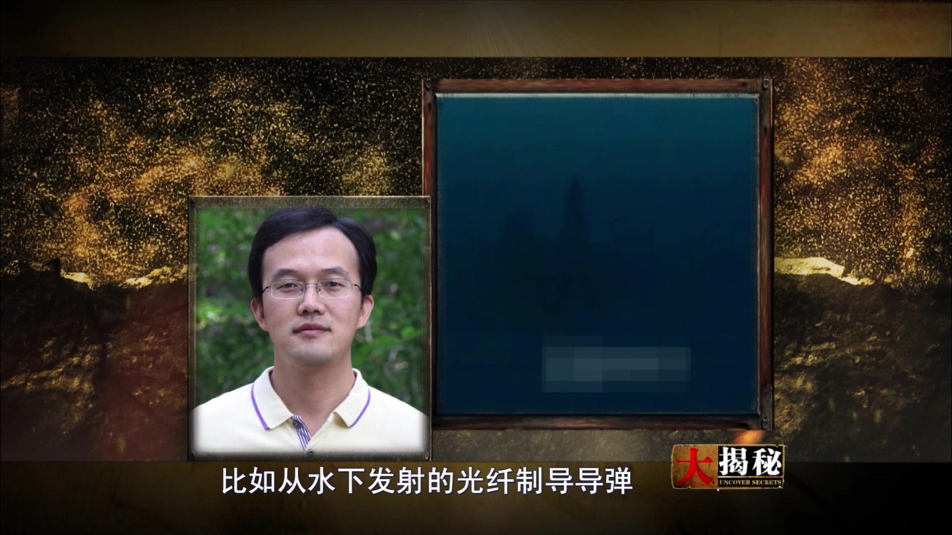 《中国远征军》第9集视频封面图