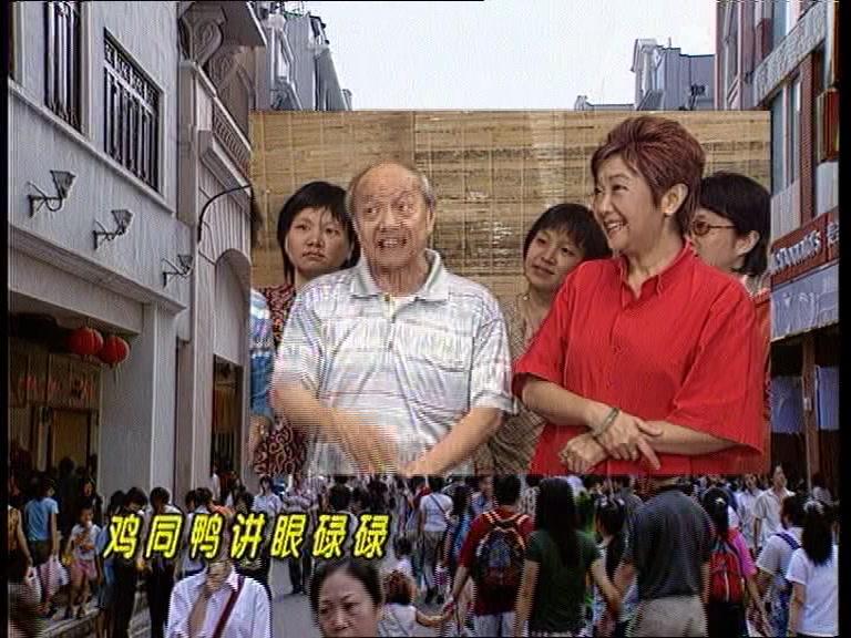 外来媳妇本地郎第一部 第234集视频封面图