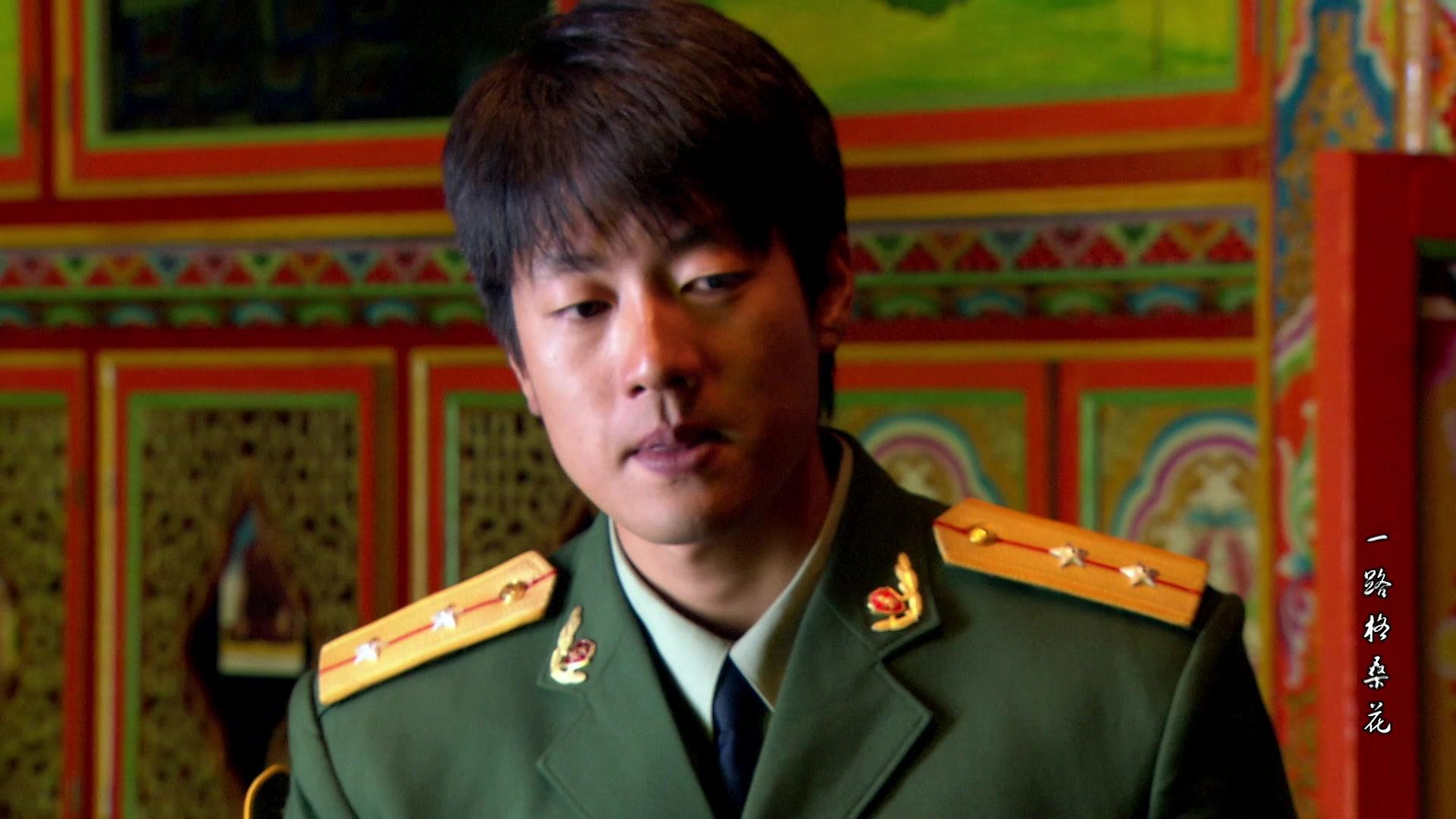 一路格桑花 第2集视频封面图