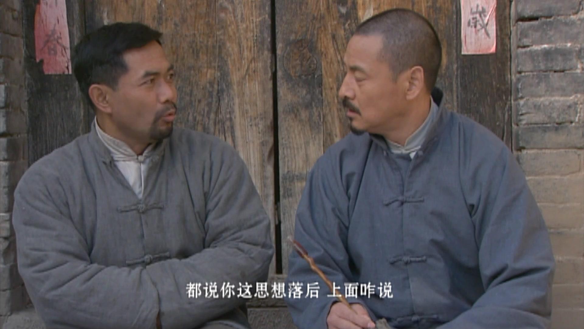 山村大爷 第17集视频封面图
