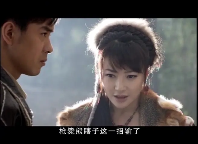 江湖儿女 20集