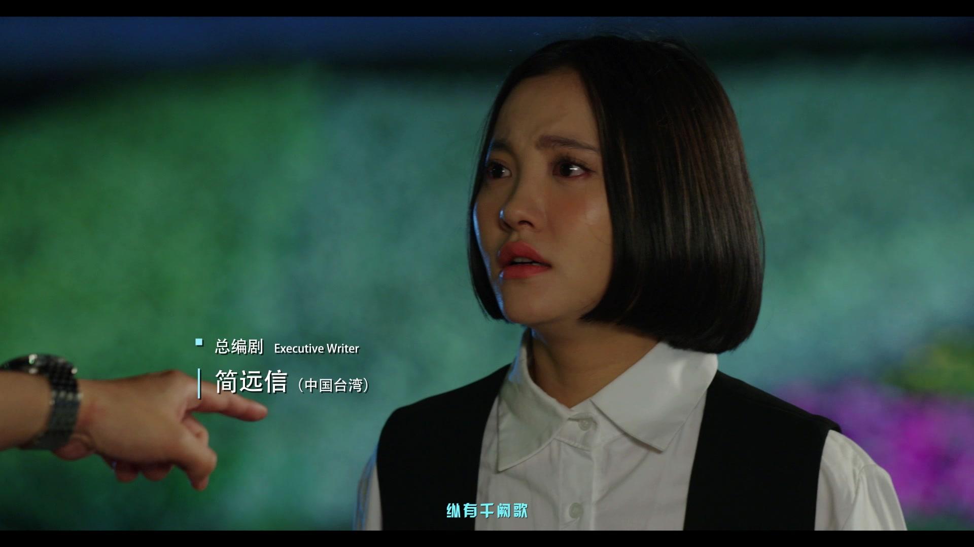 我们的千阙歌 第17集视频封面图