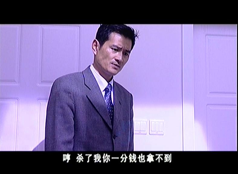 婚姻陷阱 第19集视频封面图