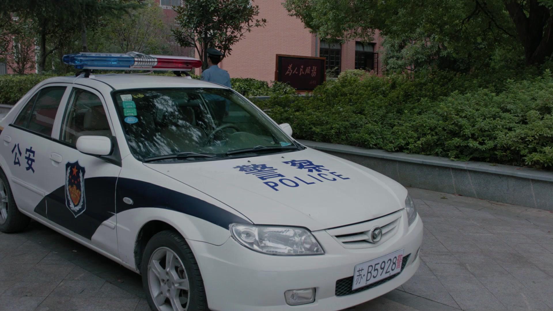 迷镜 第23集视频封面图